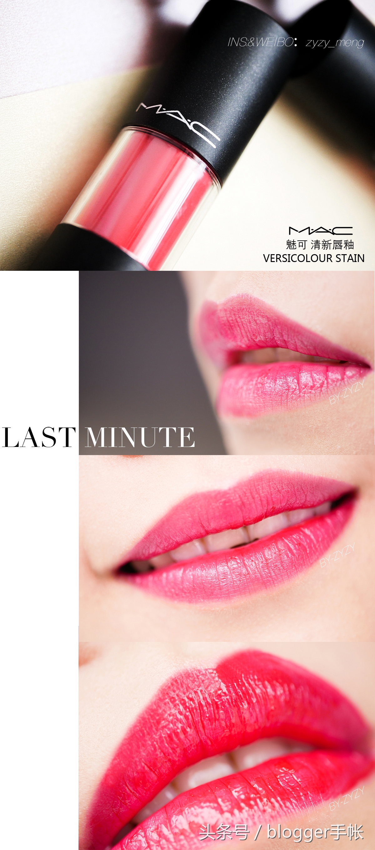 mac棒棒糖104试色,mac棒棒糖试色108