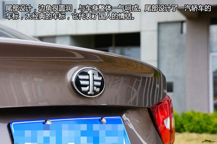 给我的感觉很好什么意思,奔腾b30手动挡用车体验