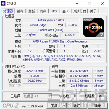 高性价比amd配置,amdryzen72700相当于i几