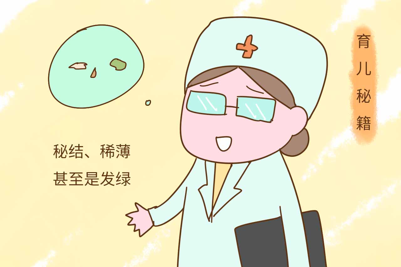 孩子拒食的10个征兆怎么解决,宝宝老是停食怎么办