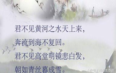 唐宋大咖之网红李白的“京漂”岁月（下）