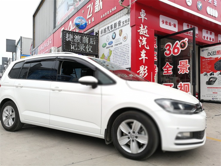 瀹濋浮鍗撹秺姹借溅闊冲搷鏀硅,鍗撹秺姹借溅闊冲搷鏀硅