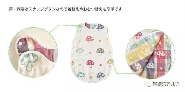 日本hoppetta蘑菇睡袋,hoppetta睡袋还能买吗