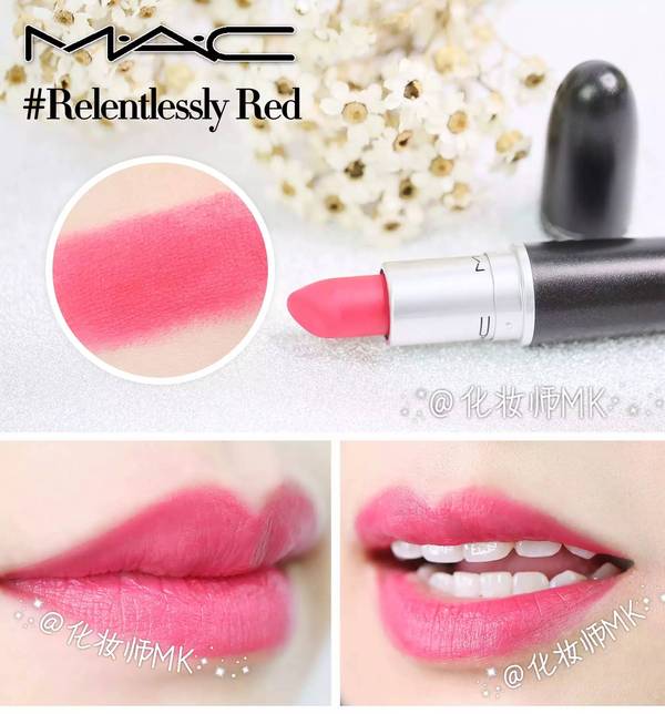 除了口红还有什么好用的东西,除了mac316还有什么口红