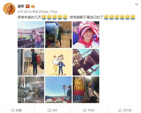 吴昕巴黎街拍图片,吴昕维嘉拍照