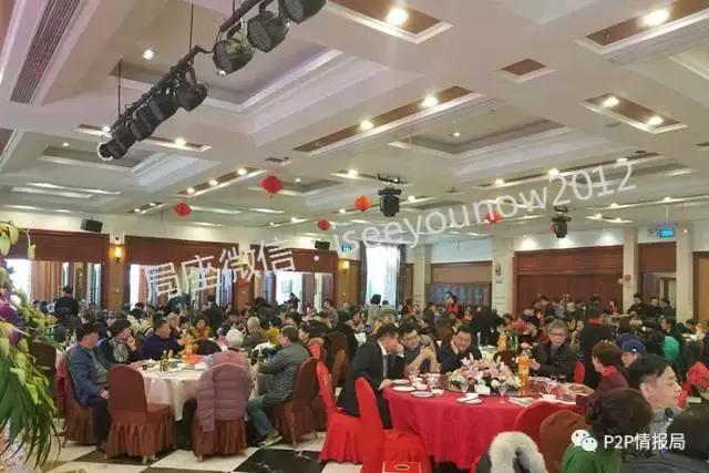 国金宝、旺力金融、互存金融、长征财富:又一个“起源系”?