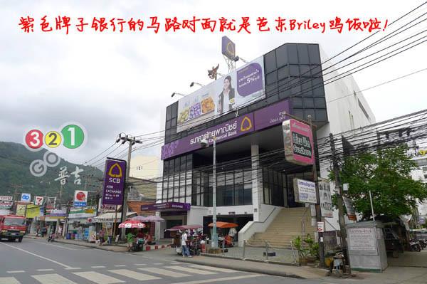 普吉岛攻略竖屏,普吉岛必备攻略