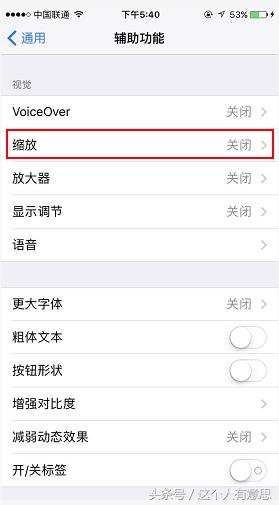 苹果手机怎样在锁屏状态下拍视频,苹果手机怎么在锁屏状态录屏