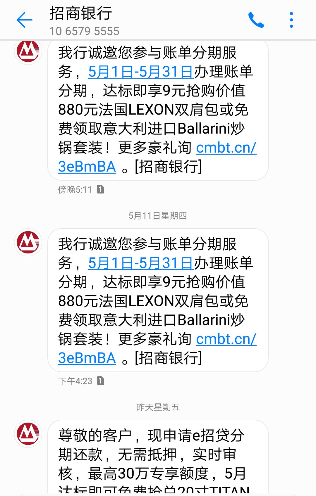 广发信用卡客服打电话一直让分期,信用卡不能分期联系客服可以吗