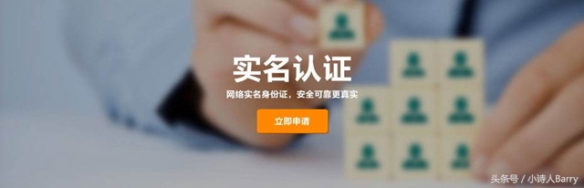 百度实名制，除了你的网盘还有啥值得注意？