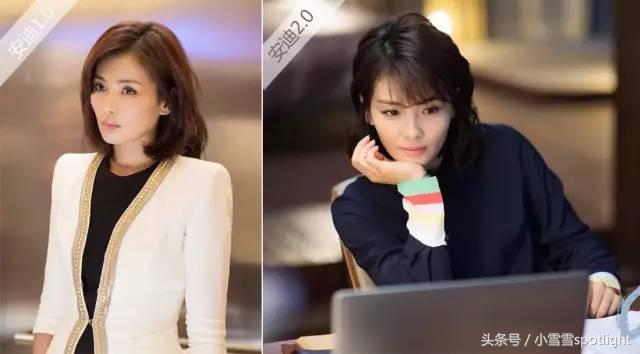 欢乐颂五美发型,欢乐颂安迪发型图片短发