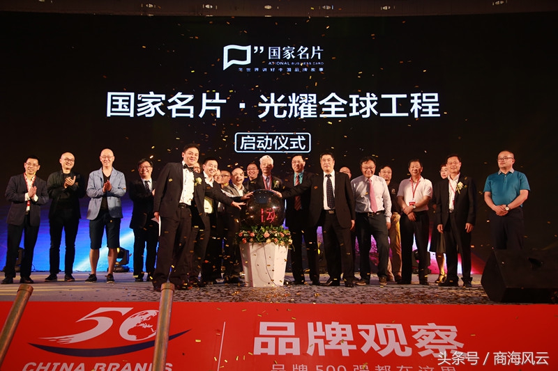 中国品牌论坛完整版,如何讲一个有价值的品牌故事