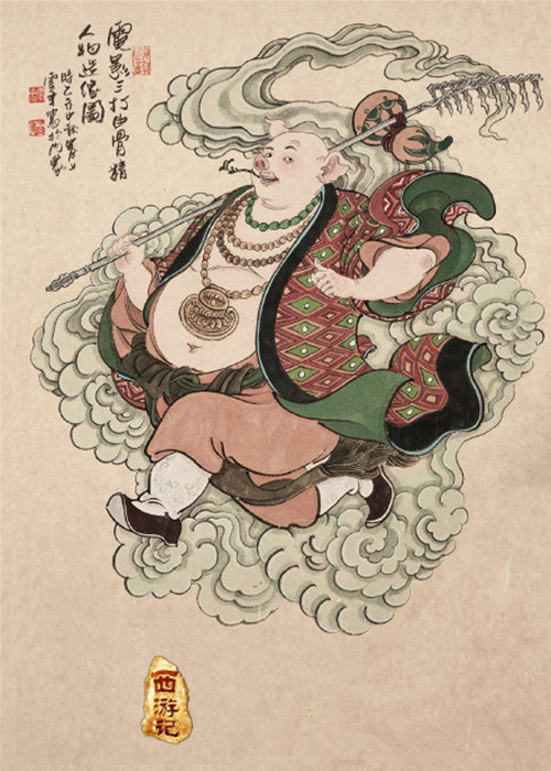 西游记续集八戒打牛怪,大话西游猪八戒大结局