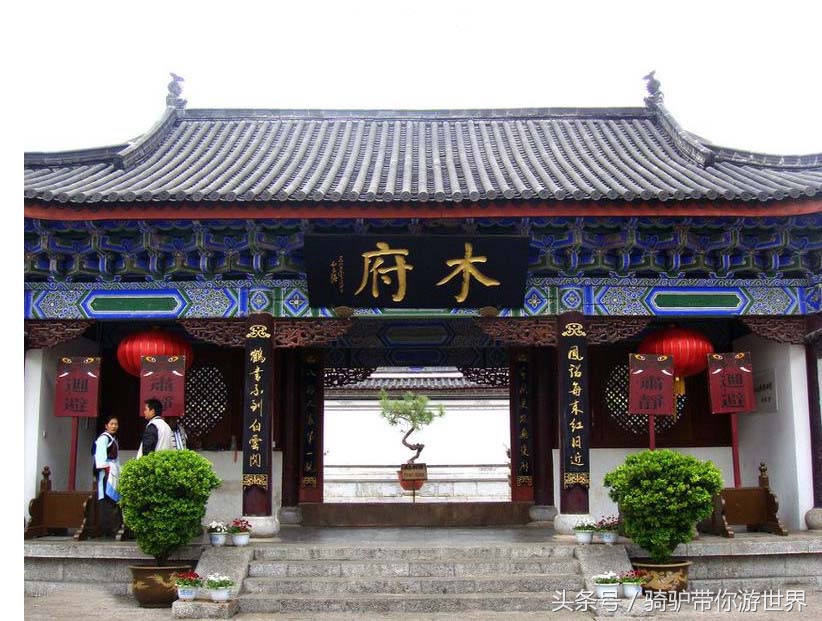 云南木府主人简介,云南木府电视剧