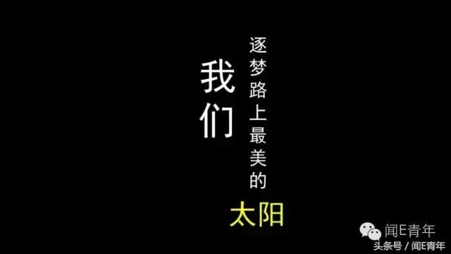曲终人散，我们不散；倘若有缘，再次开唱！