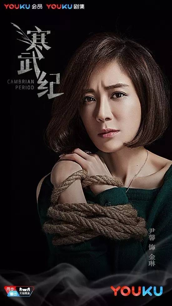 寒武纪黑色偶像剧,偶像剧寒武纪