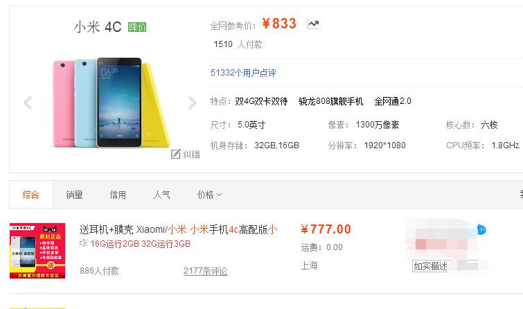 小米目前最强旗舰手机,小米史上最牛旗舰手机