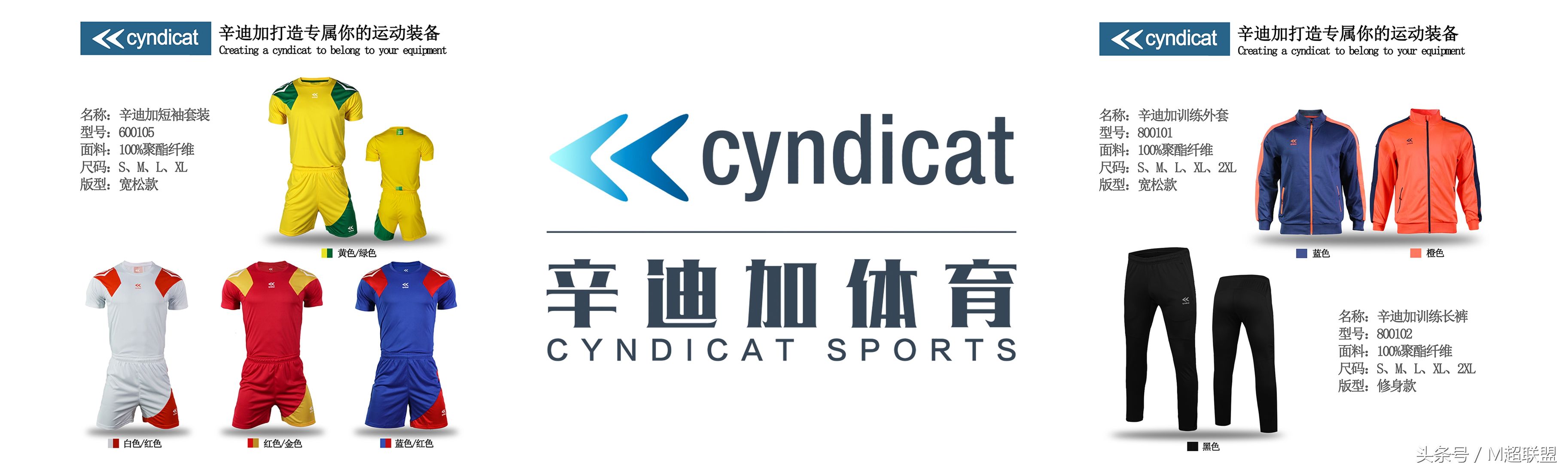 暨南大学比赛冠军,暨南大学辩论赛赢了颁奖