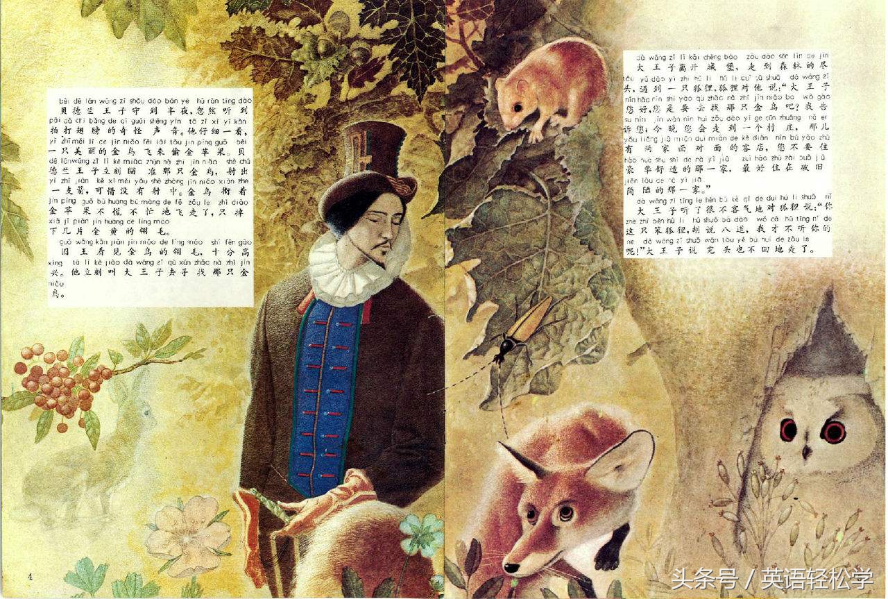 男孩女孩都喜欢的古诗,男孩女孩都一样绘本