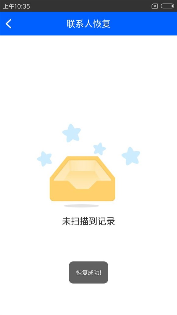 vivo手机联系人删除了怎么恢复,手机联系人不见了怎么恢复苹果