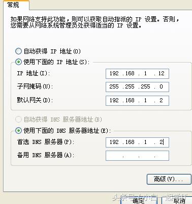 linux配置dns服务器步骤,在linux中dns服务器配置