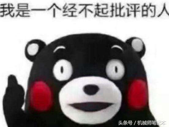 笔记本电脑鲁大师跑分多少算好的,电脑怎样用鲁大师跑分