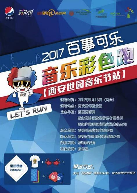 西安周末遛娃好去处推荐,西安本周末活动