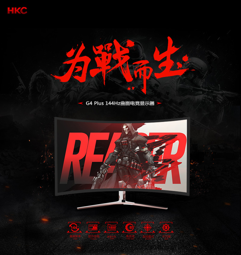 hkcg4plus显示器花屏,hkc的g40显示器评测