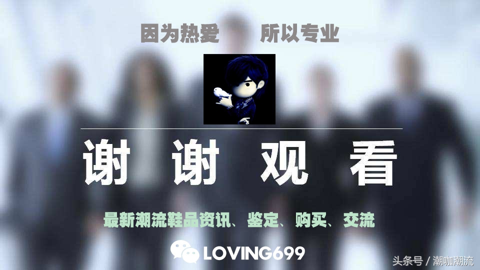 谁是性能王？细数2017跑男们和嘉宾明星上脚的那些超屌的鞋履