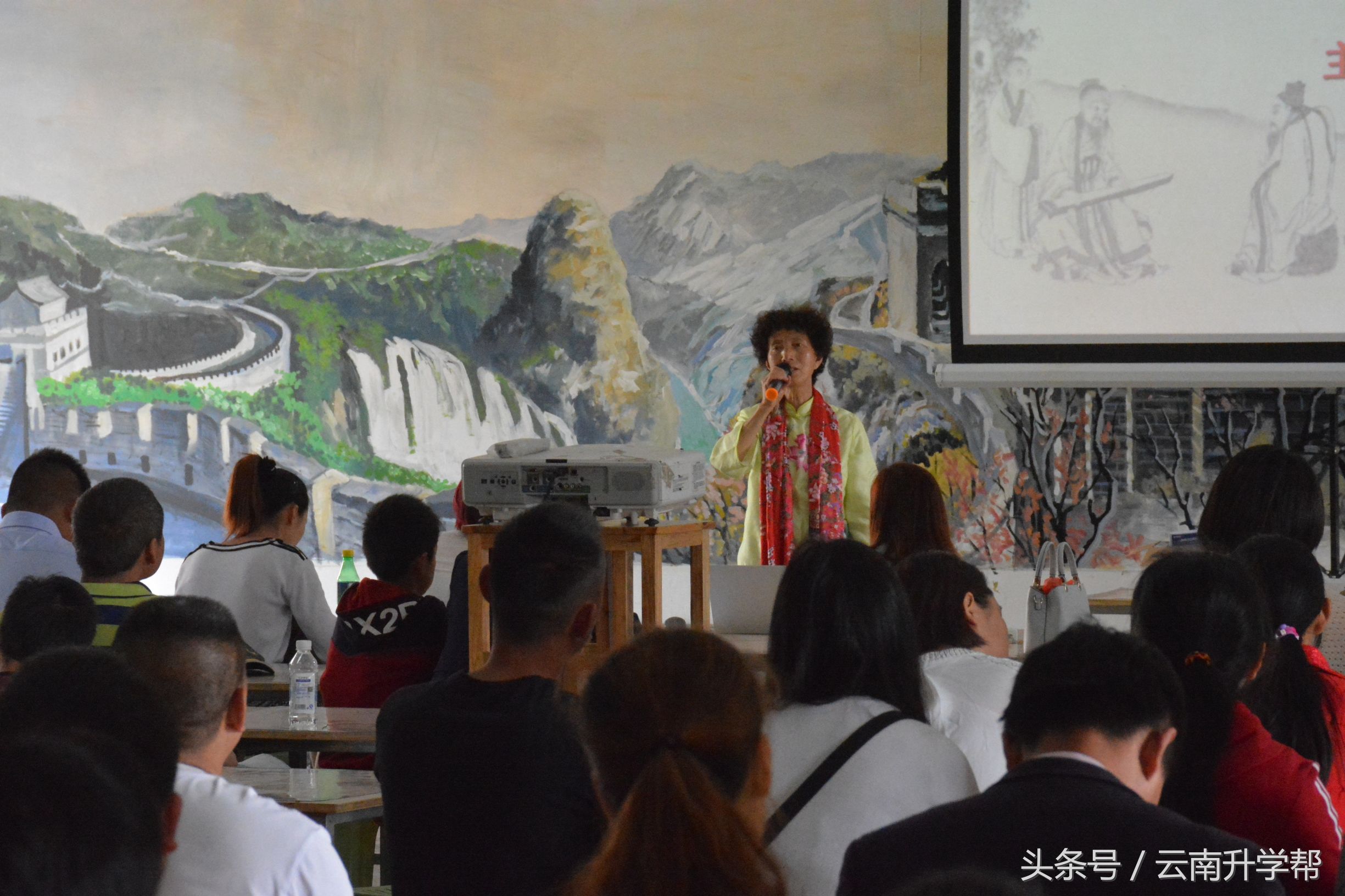 云南省保山市隆阳区伏羲学院,保山伏羲学校