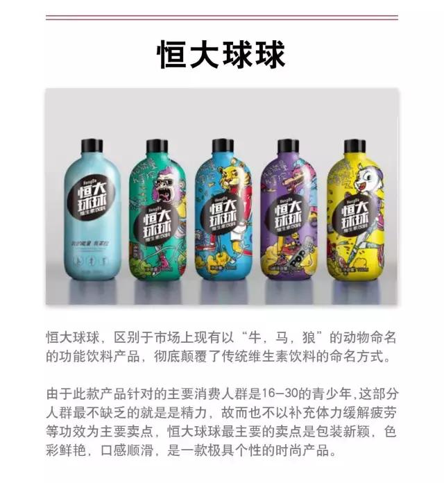 东鹏特饮中奖批次号在哪,东鹏特饮中奖看编号