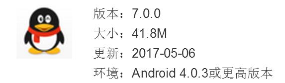 手机QQ新版,新版手机qq怎么变回原来的样子
