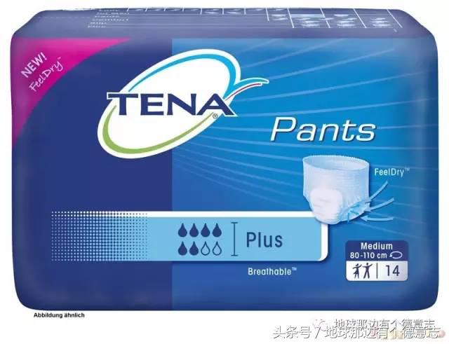 咪私料|德国待产包清单