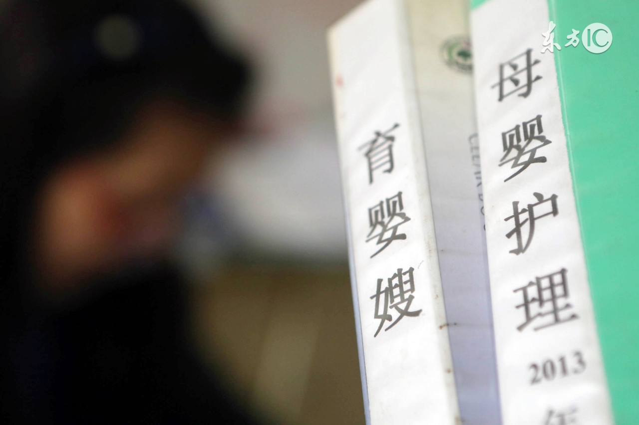 北京某CEO请月嫂感叹自己还没月嫂挣得多火了火了