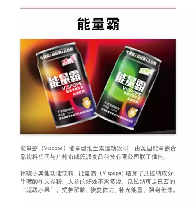 东鹏特饮中奖批次号在哪,东鹏特饮中奖看编号