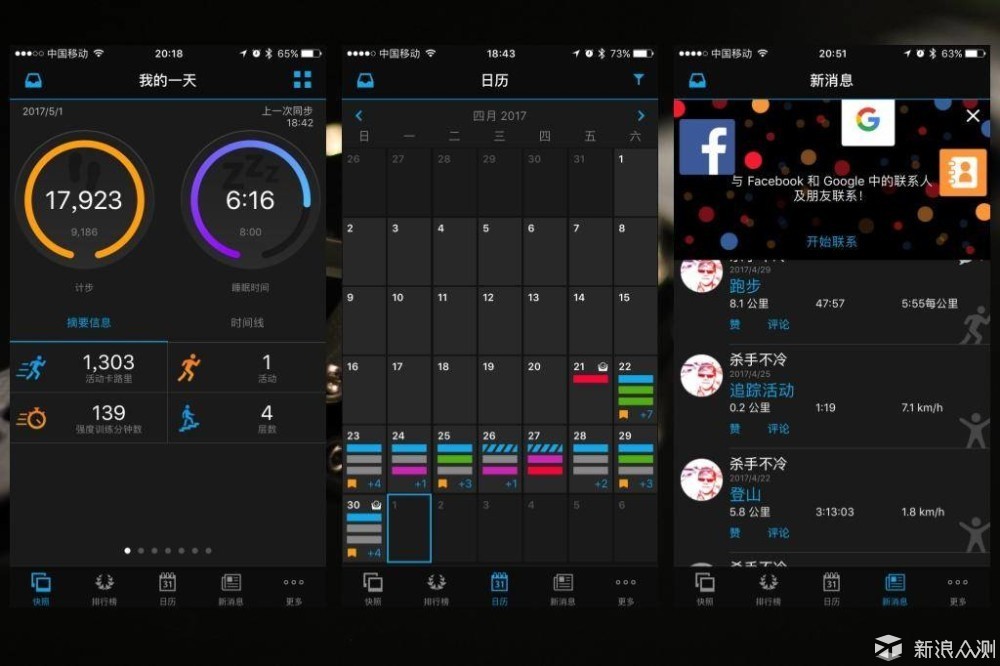 garmin fenix 5使用教程 (garmin fenix5使用说明)