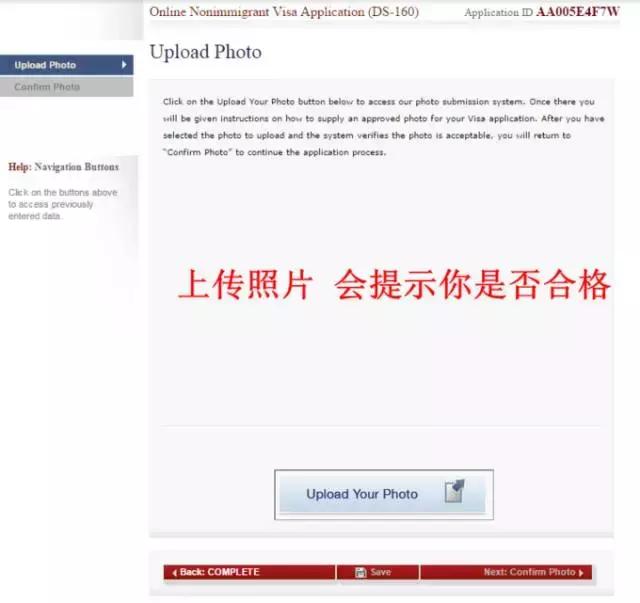 美国探亲签证160,美国签证ds160是什么签证类型
