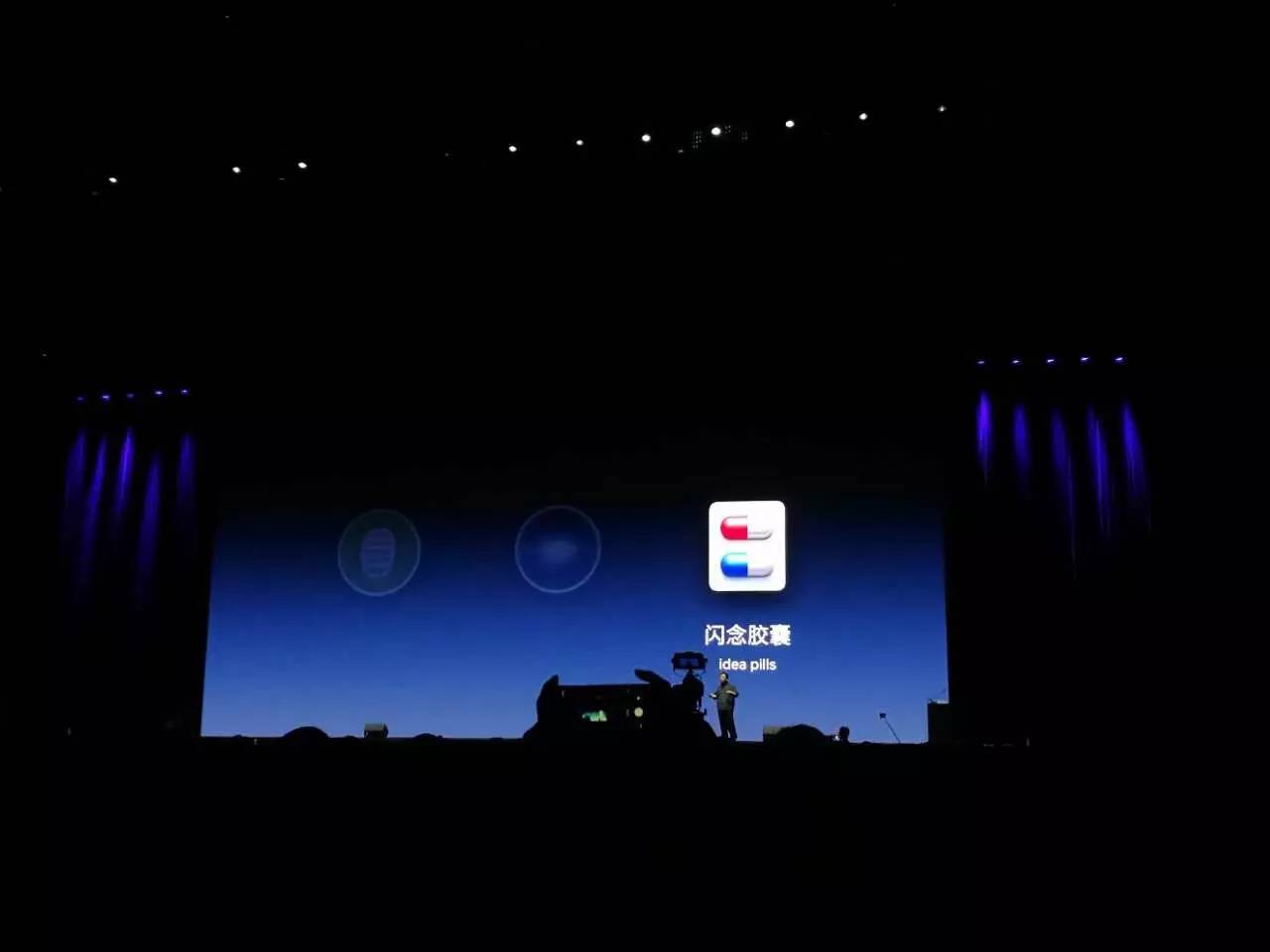 罗永浩我当时就决定做手机,罗永浩给我们做的手机