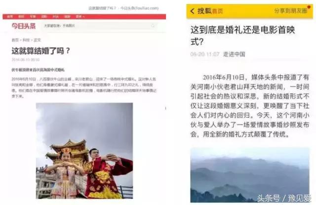 揭秘婚纱照行业劳斯莱斯,电影机爱情故事婚纱照