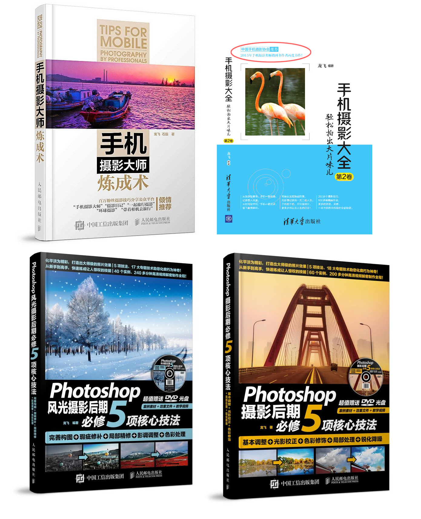 简单好用的相机p图软件,p图神器自拍照片滤镜一键搞定