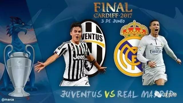 欧冠决赛看球攻略,欧冠球衣决赛版本有什么不同