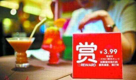 网上扫码打赏,大写的尴尬好不好