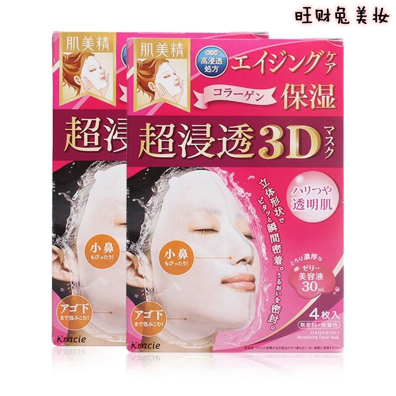 日本药妆店好用的化妆品品牌,日本药妆店必买的十大品牌