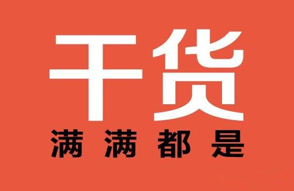 *果亚**会海升、华圣、齐峰、佳沃鑫荣懋透露哪些重要商机？