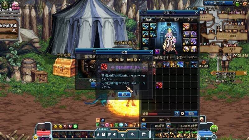 dnf脸帝集齐史诗,dnf脸帝一把多少票