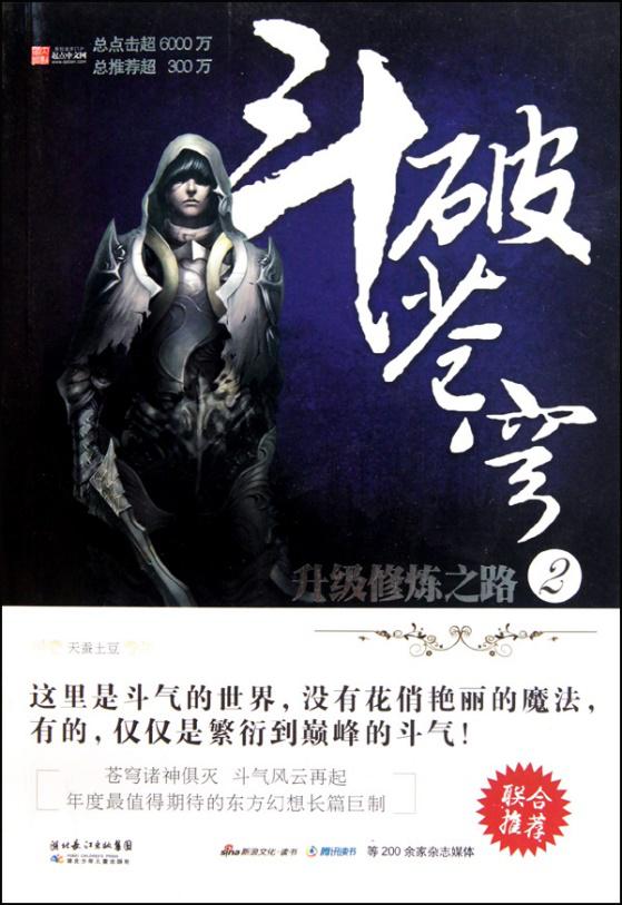 80后畅销小说作家,80后写作与青春文学