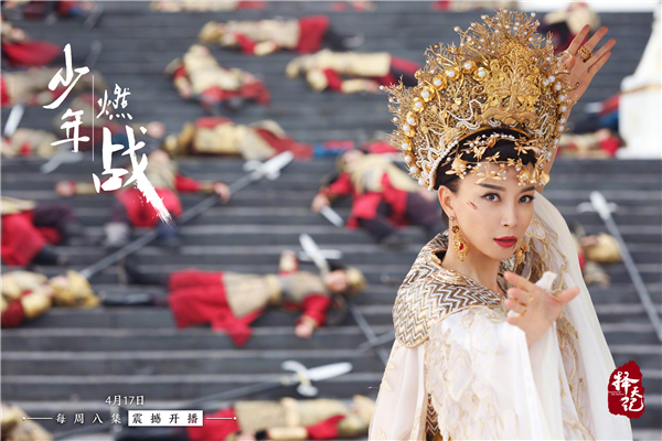 择天记圣后扮演者陈数,择天记陈数高清大图