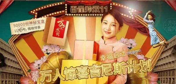 百雀羚神广告原版,百雀羚最新广告导演