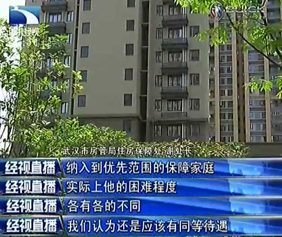 公租房一直摇不到可以分配吗,公租房申请几年都摇不上