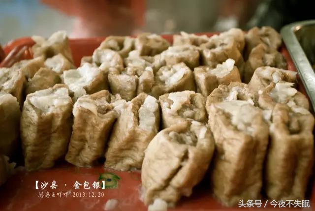 真正的沙县小吃有哪些菜,真正的沙县小吃有蒸饺吗